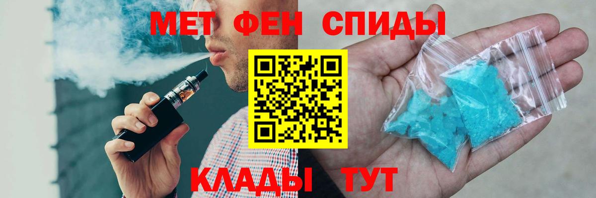 Амфетамин 97%  АМФ  Владимир  Вход с VPN  Amphetamine 