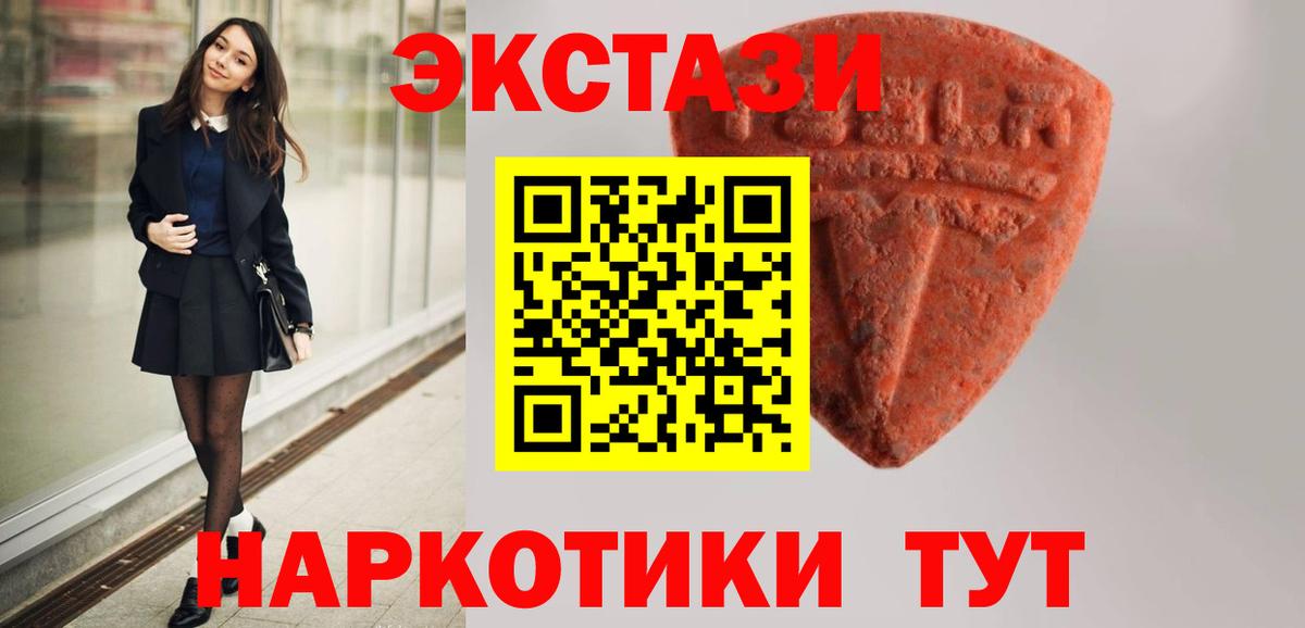 Владимир  Экстази DUBAI  Вход с VPN 