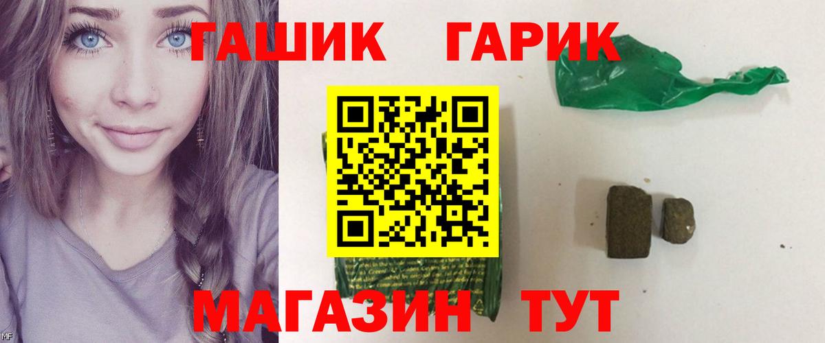 ГАШИШ VHQ Владимир