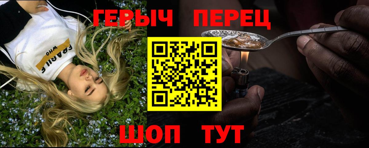 Владимир  Героин афганец  Вход с VPN 