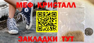 метадон Малгобек