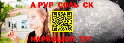 твердый Мариинск
