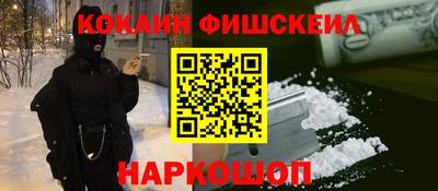 героин Малоярославец
