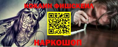 метадон Малгобек