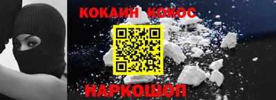 героин Малоярославец