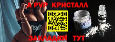 твердый Мариинск