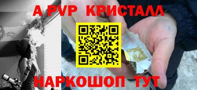 твердый Мариинск