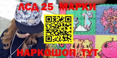 твердый Мариинск