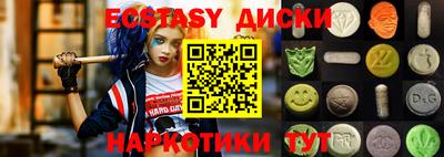 твердый Мариинск