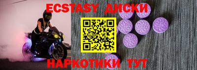 твердый Мариинск