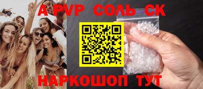 метадон Малгобек