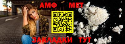 твердый Мариинск