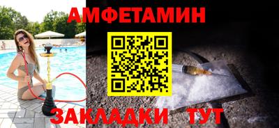 твердый Мариинск
