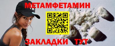 твердый Мариинск