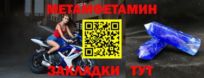 метадон Малгобек