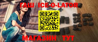 твердый Мариинск