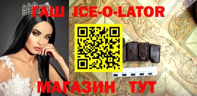 метадон Малгобек
