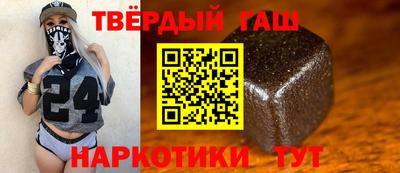 героин Малоярославец