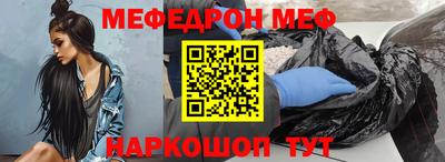 твердый Мариинск
