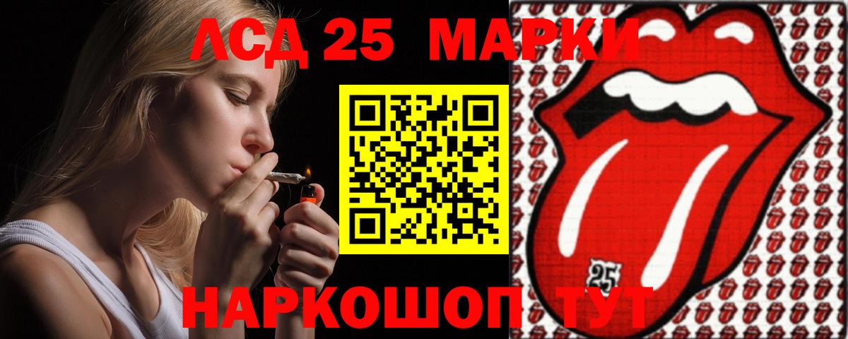ЛСД экстази кислота Владимир