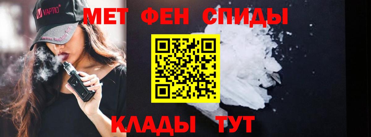 Метамфетамин Декстрометамфетамин 99.9% Владимир
