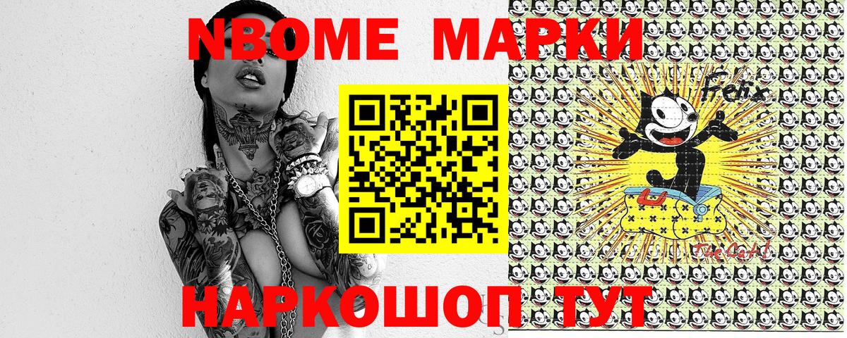 Владимир  Наркотические марки 1,5мг  Вход с VPN  Наркотические марки  Наркотические марки 1,5мг 