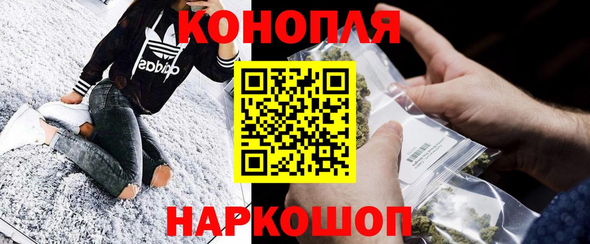 Шишки марихуана конопля  Канабис LSD WEED  Вход с VPN  Владимир 