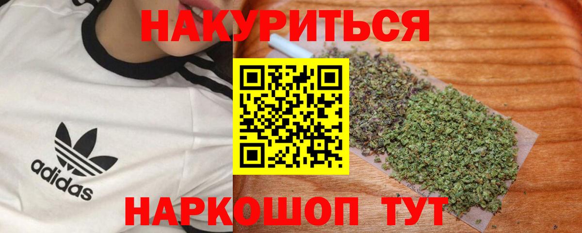 Бошки марихуана LSD WEED Владимир